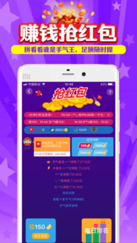搜有紅包 2024最新版0