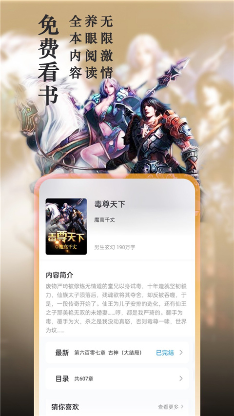 筆趣閣小說網1