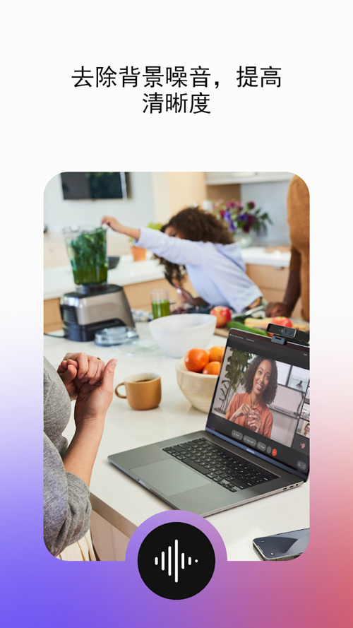 webex 官方正版1