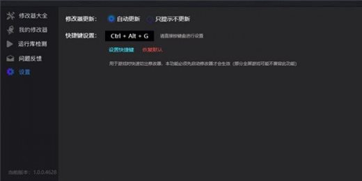 風靈月影 官網版0