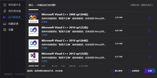 風靈月影 官網版1