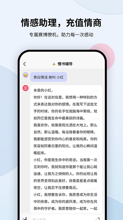 萬卷app2