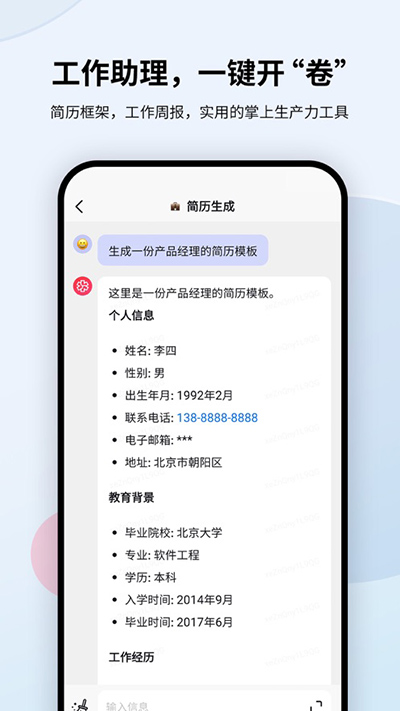 萬卷app3