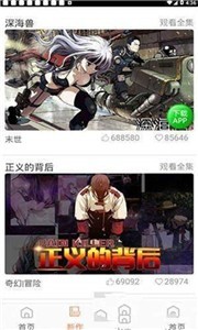 斗羅玉轉漫畫 畫免費土豪漫畫2