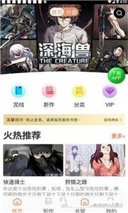 斗羅玉轉漫畫 畫免費土豪漫畫0