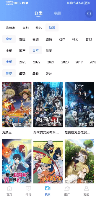 紫可可動漫電視劇影視2