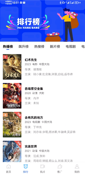 紫可可動漫電視劇影視0