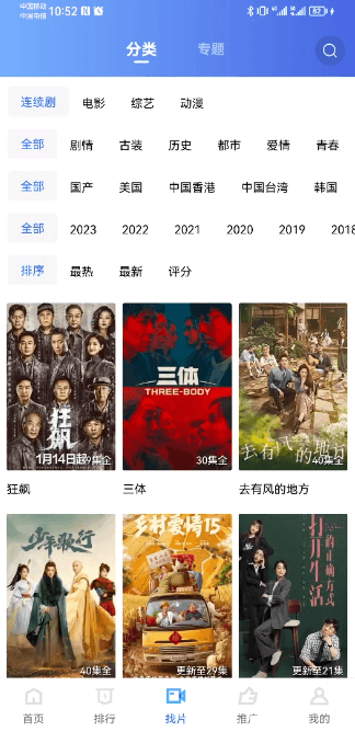 紫可可動漫電視劇影視1