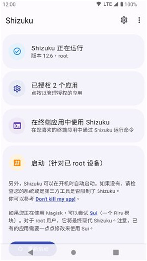 shizuku官網版0