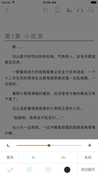 80電子書下載網站TXT下載1