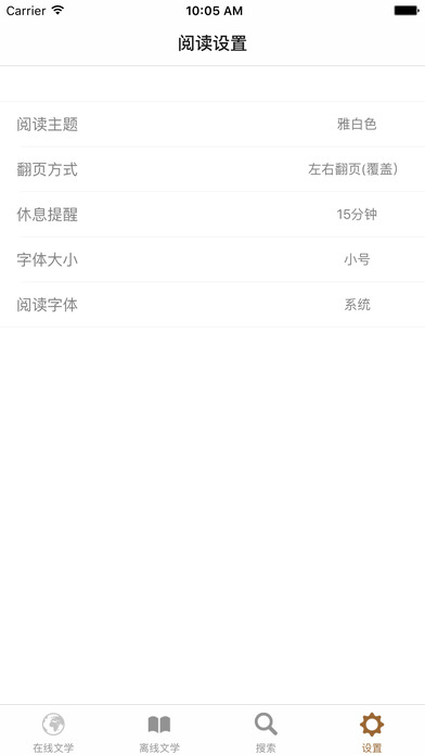 80電子書下載網站TXT下載3