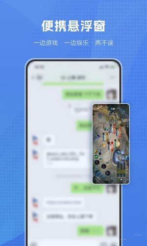 葫蘆俠虛擬機最新版1