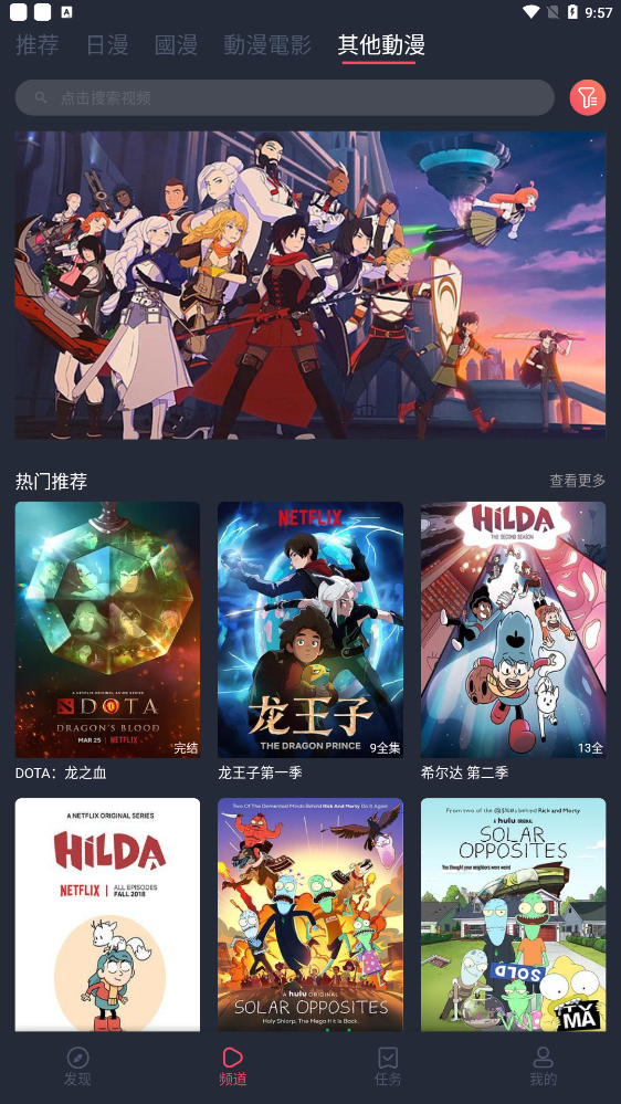 jocytw囧次元 2024最新版0