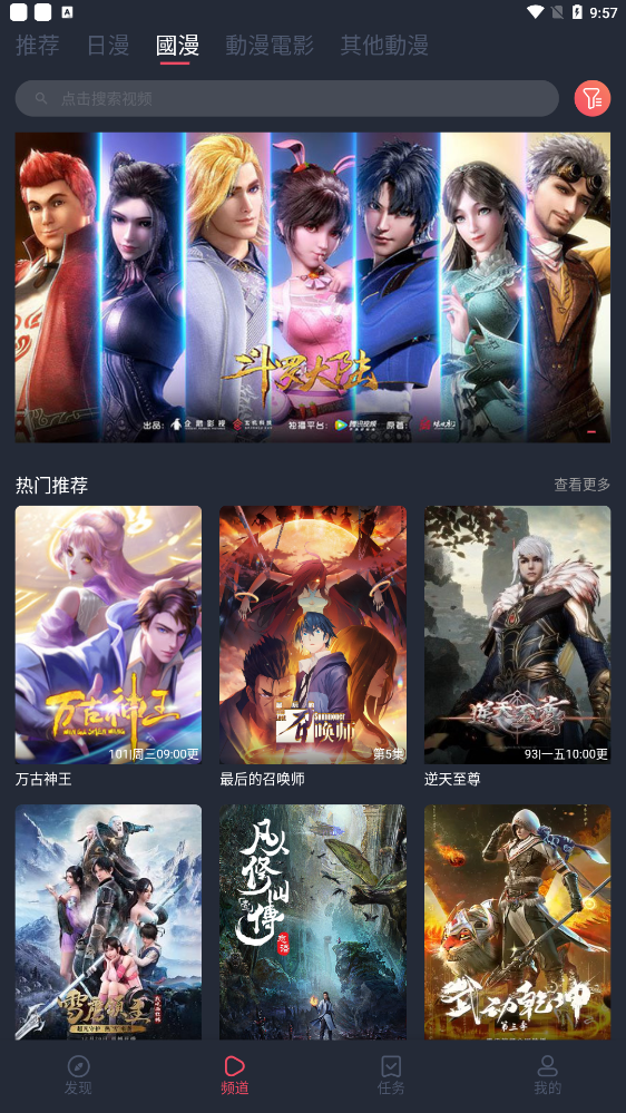jocytw囧次元 2024最新版1