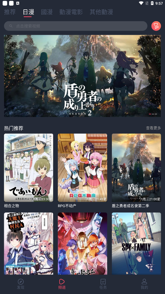jocytw囧次元 2024最新版3