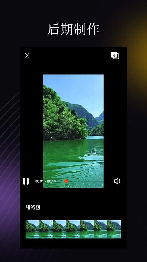 薦片 app官方下載0