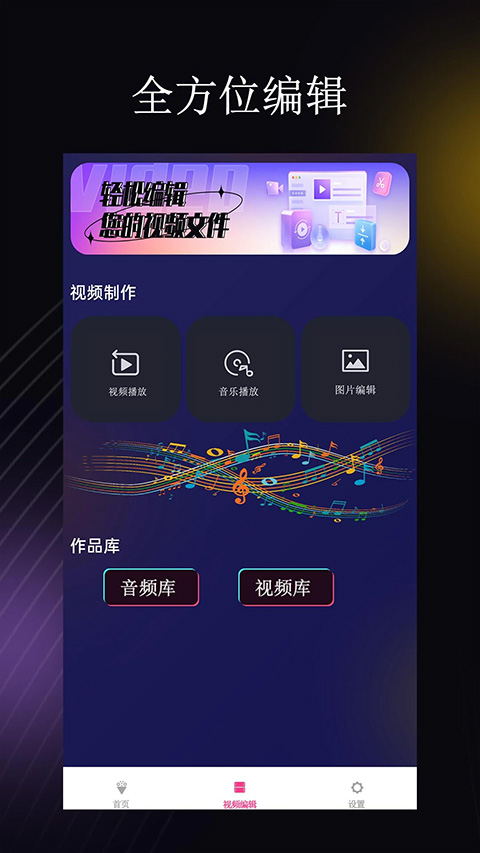 薦片 app官方下載2