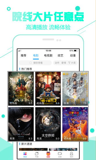 扣扣影院 官方正版1