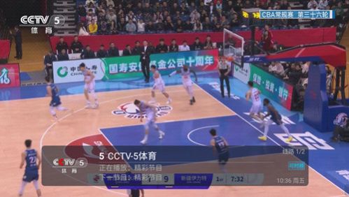 小超電視tv2