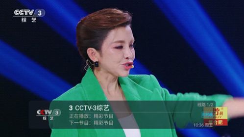 小超電視tv1