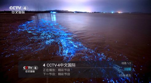 小超電視 免費版2