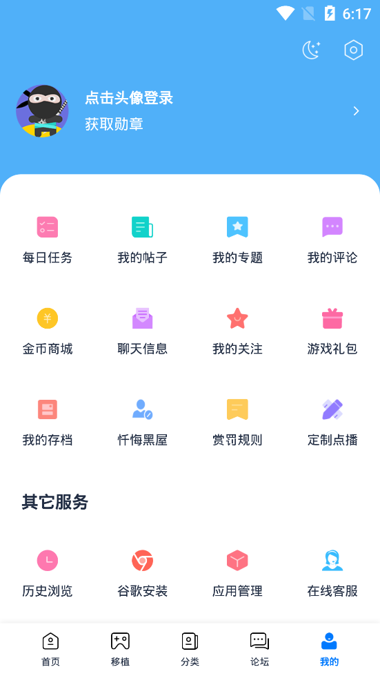 愛(ài)吾游戲盒 免費(fèi)版0