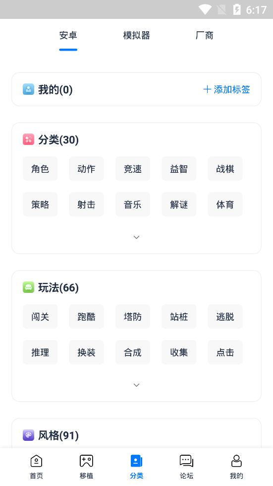 愛(ài)吾游戲盒 免費(fèi)版1