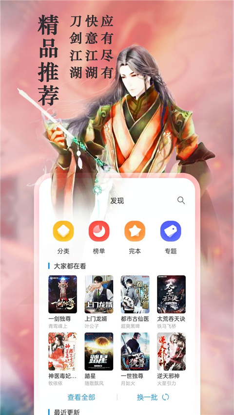筆趣閣 官網版2