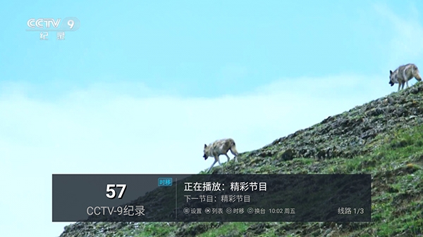 電視家 3.0官網(wǎng)電視版2