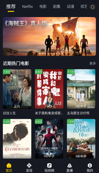 可可影視官網最新版1