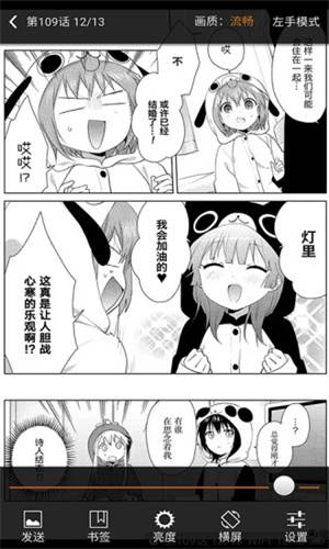 波樂漫畫官方正版1