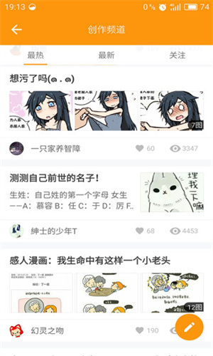 波樂漫畫官方正版0