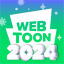 webtoon 官網版