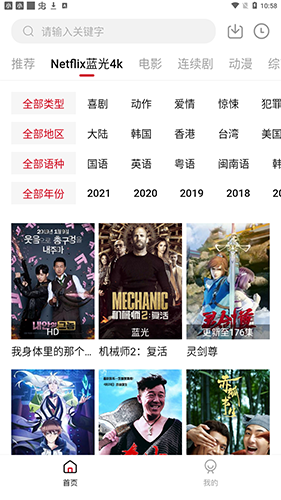 555電影 免費版0