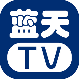 藍(lán)天tv