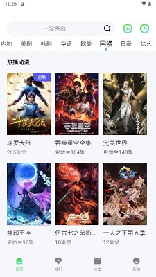 345影院 免費版2