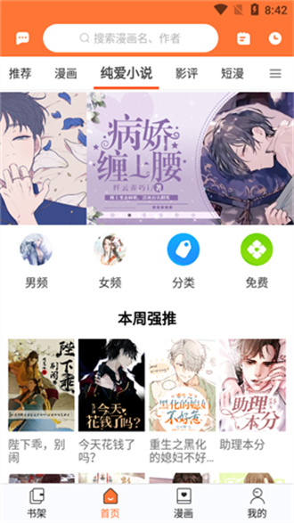 云漫漫畫官網(wǎng)正版0
