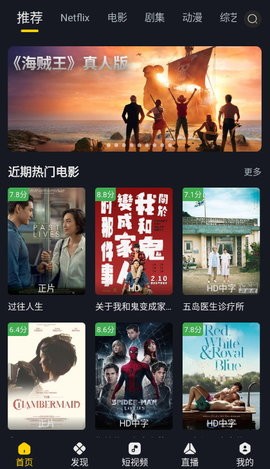 可可影視TV1