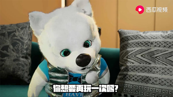 歡視助手 官網版2