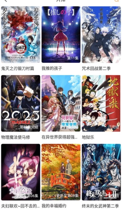 飛馬影院免vip追劇3
