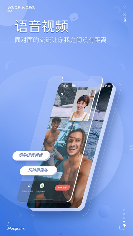 泡泡交友3