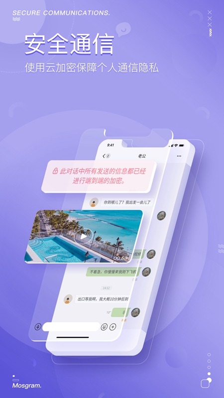 泡泡交友1
