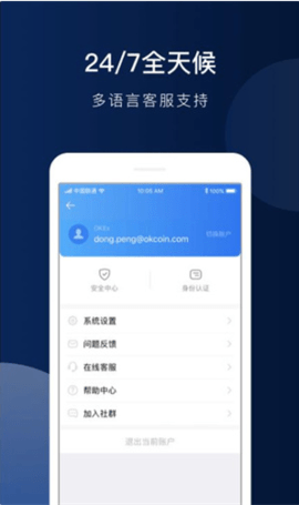 Bione交易所（中國）1