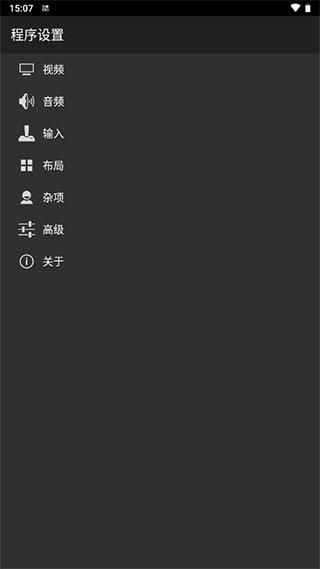 myboy模擬器官方正版0