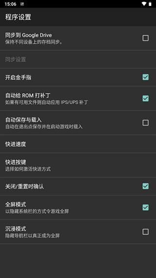 myboy模擬器官方正版2