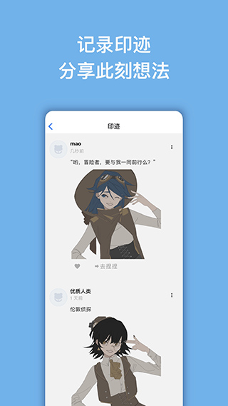 捏咔免費版4