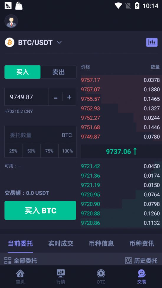熱幣交易所官方下載2