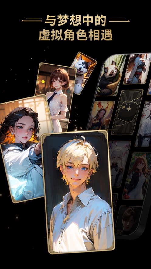 星野 最新版1