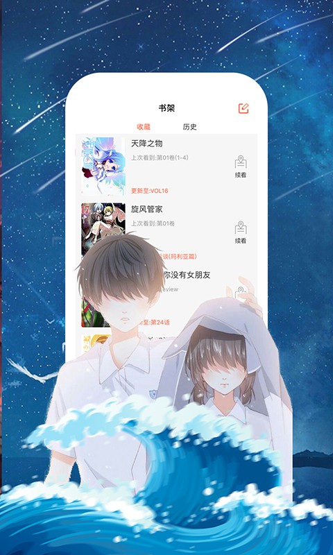 55漫畫免費版1