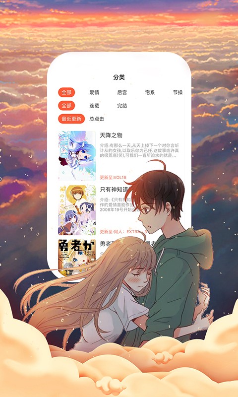55漫畫免費版0